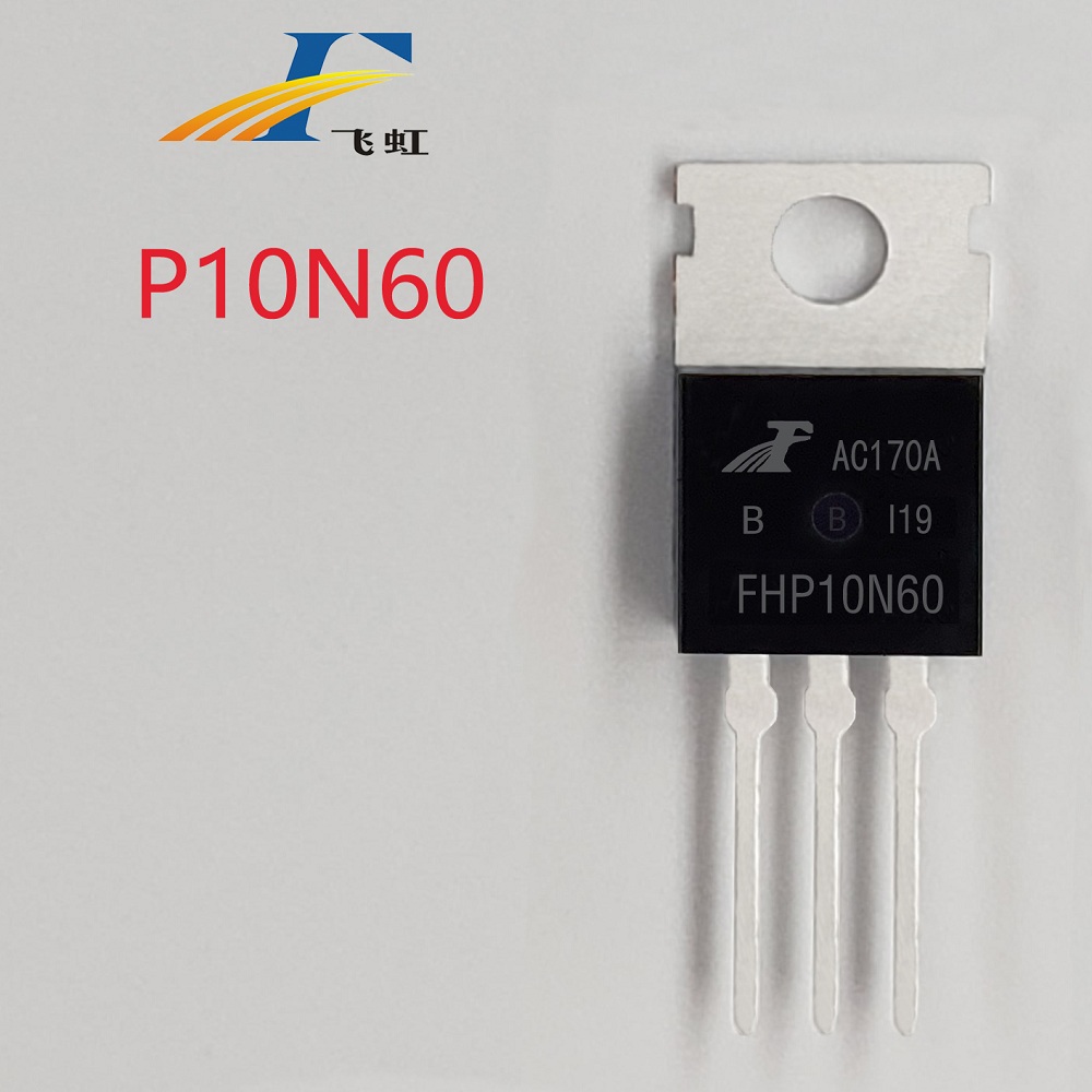 fqp10n60國產(chǎn)mos管型號(hào)參數(shù)