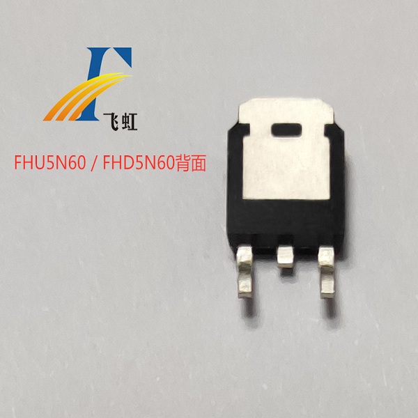 馬達(dá)驅(qū)動(dòng)電路高壓場(chǎng)效應(yīng)管