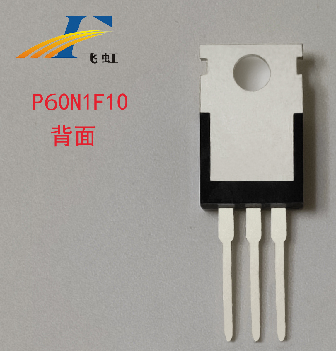 IPP126N10N3G替代型號(hào) IPP126N10N3G替代型號(hào)